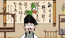 白居易：暮江吟