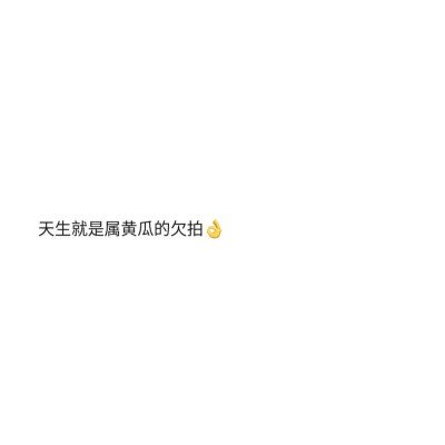 长咒