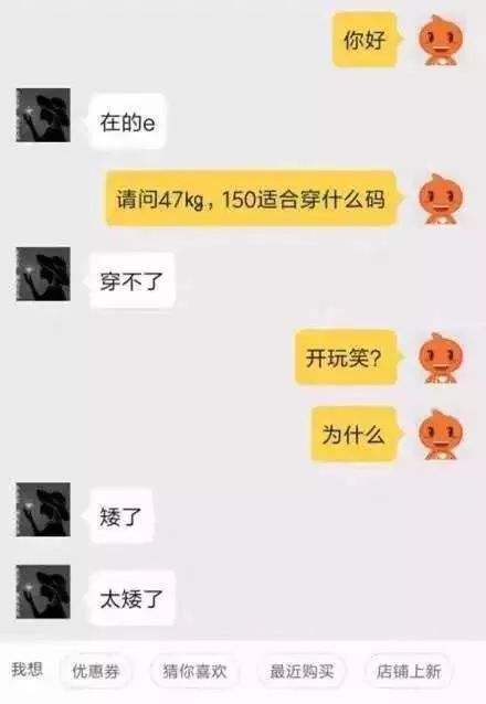 上帝回复