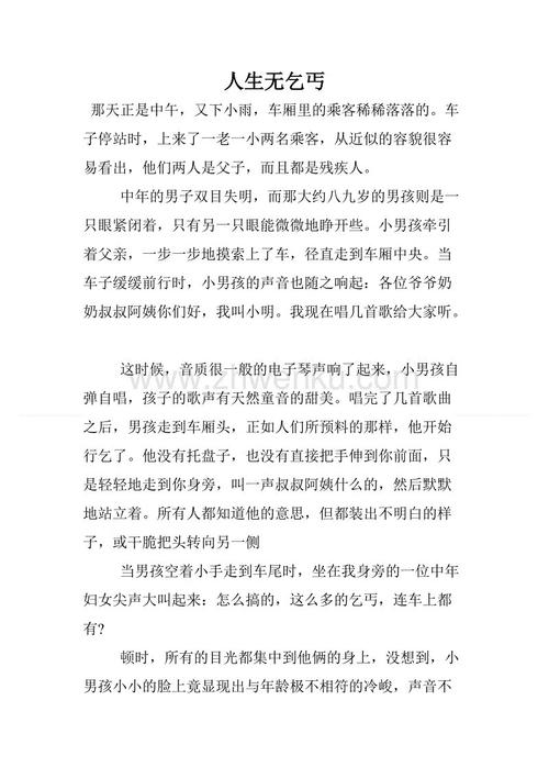 描述乞g的句子