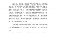 描写乞丐的句子