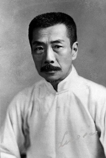 鲁迅的谚语