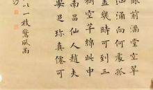 陶渊明：读山海经·其一