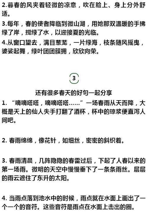 很好的单词和句子来描述瀑布