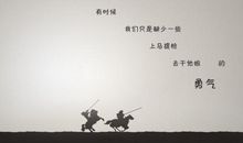 经典励志小故事：永不放弃希望