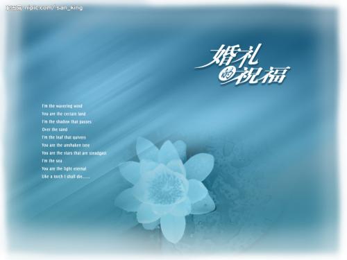 结婚讯息