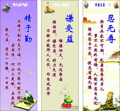 著名的名言给人机会