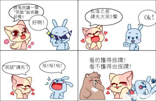 2016经典笑话