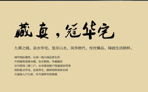 品牌加班口号