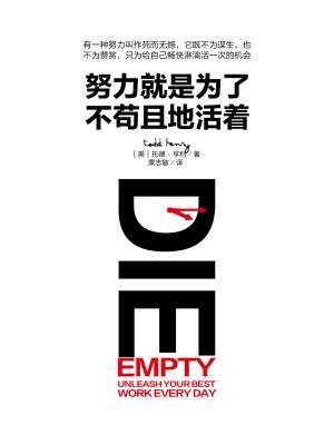 熟练地工作