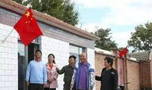 一面五星红旗读后感