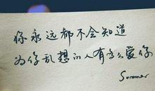 QQ伤感的爱情句子