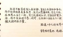 你的气质里，藏着你读过的书