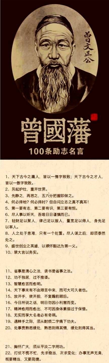 100个英语行情值得收集