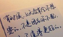生活感慨的句子
