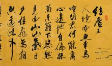 陶渊明：饮酒·结庐在人境