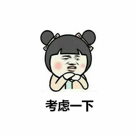 很纠结的句子