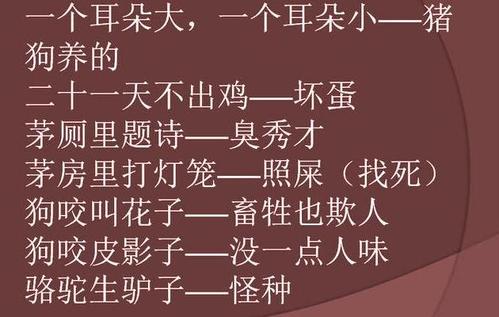 诅咒寓言收藏