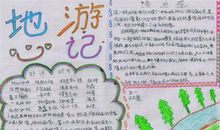草房子读后感50字