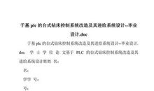 描写同学外貌的好段