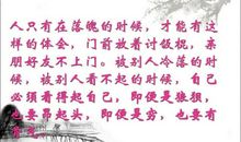 描写人情冷暖的句子