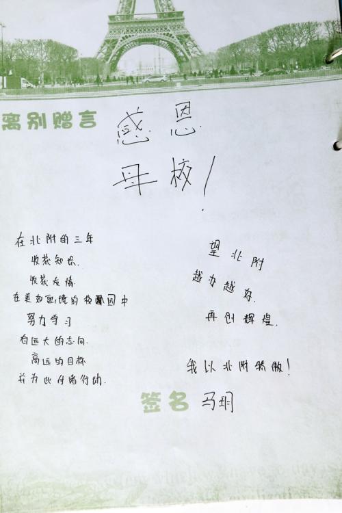 有趣的讯息