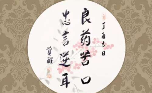 轻言