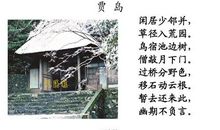 己亥杂诗的诗意_己亥杂诗的意思