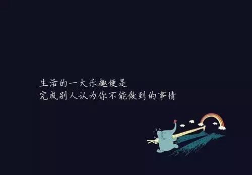 软句子