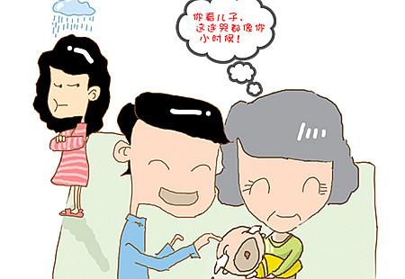 令人沮丧的话