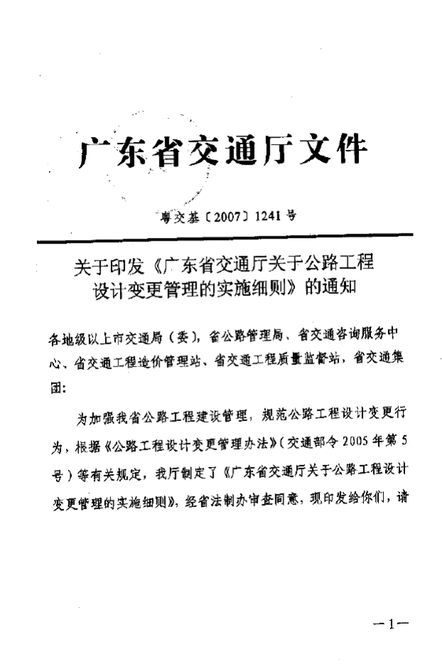 描述这条路的好句子