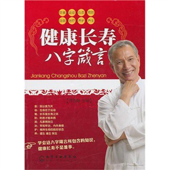求职座右铭