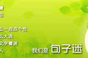 美丽而悲伤的句子