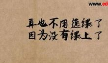 写同学分离的句子