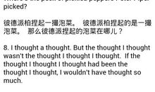 英语绕口令大全翻译