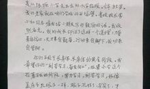 给母校赠言