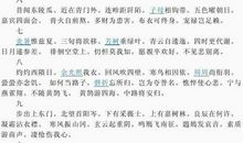 阮籍：咏怀·夜中不能寐