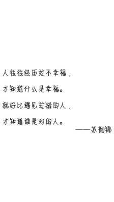 关于青春的诗
