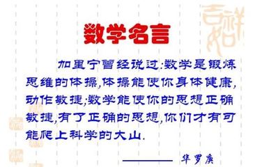 2016经典语录