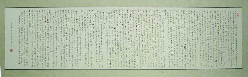 屈原诗