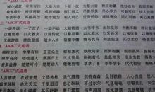 形容女人性格的形容词