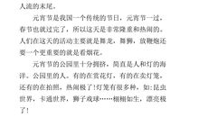 描写燕子的好词好句