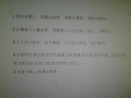 习语句