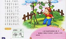 关于寓言故事的成语