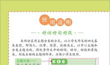 描写水仙花的好段摘抄