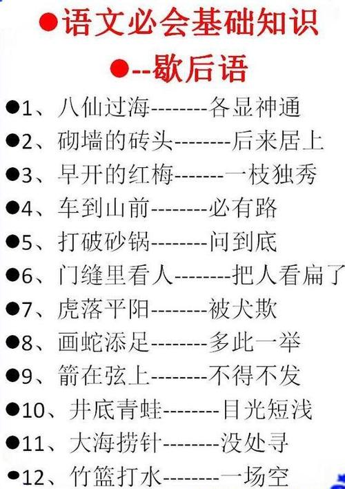骂搞笑的寓言集