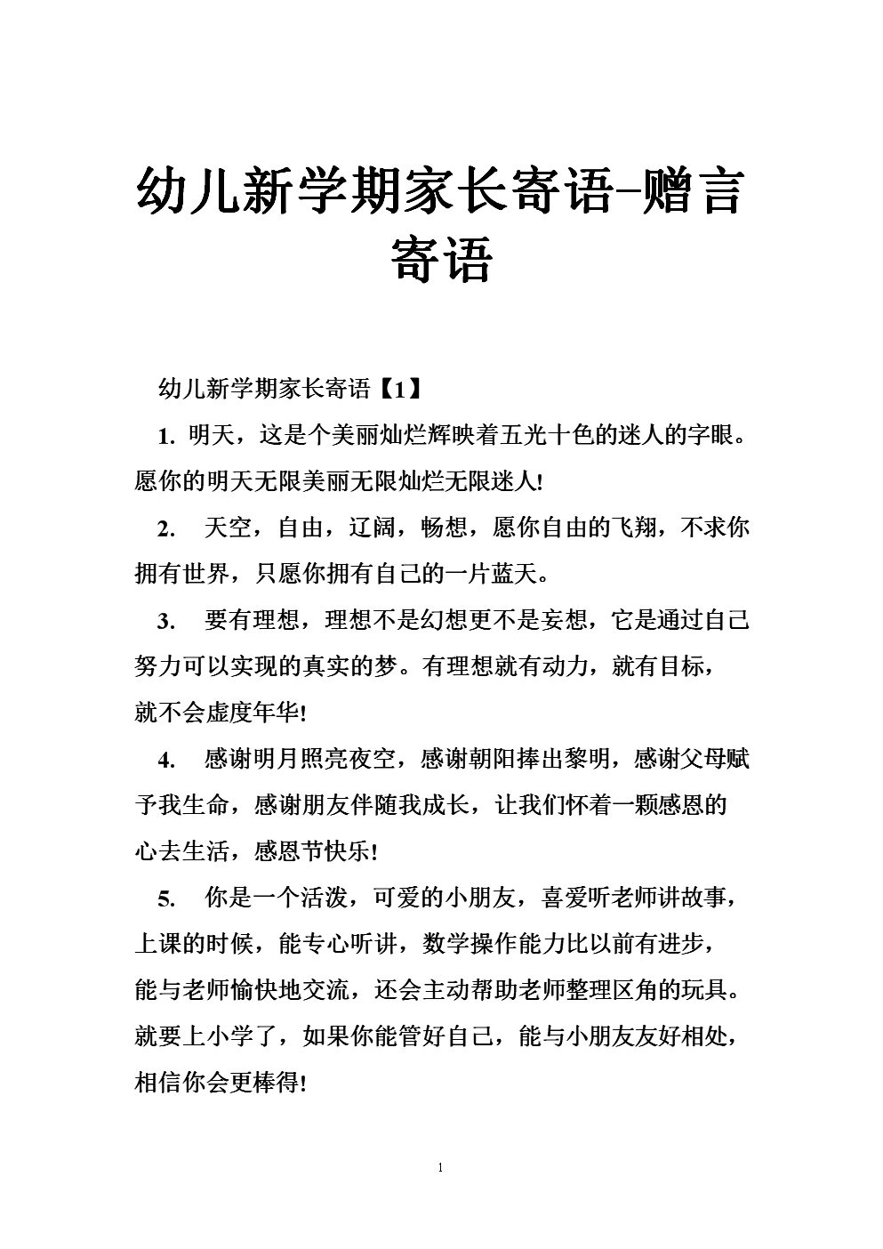 辞职