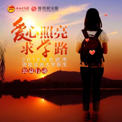 感激与启发：爱照亮了学习之路