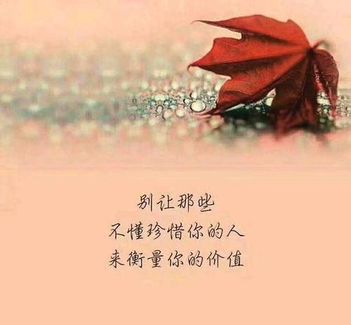 让人哭泣的话