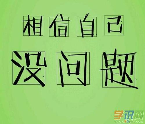 振作起来